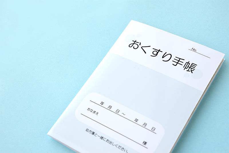 検査前